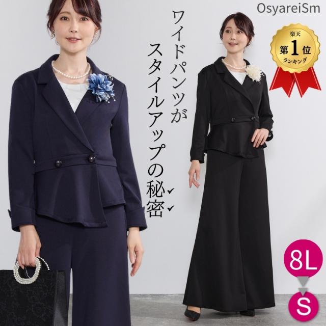 ぽっちゃりママにおすすめの卒業式・卒園式コーデは？入学式・入園式との違いも◎