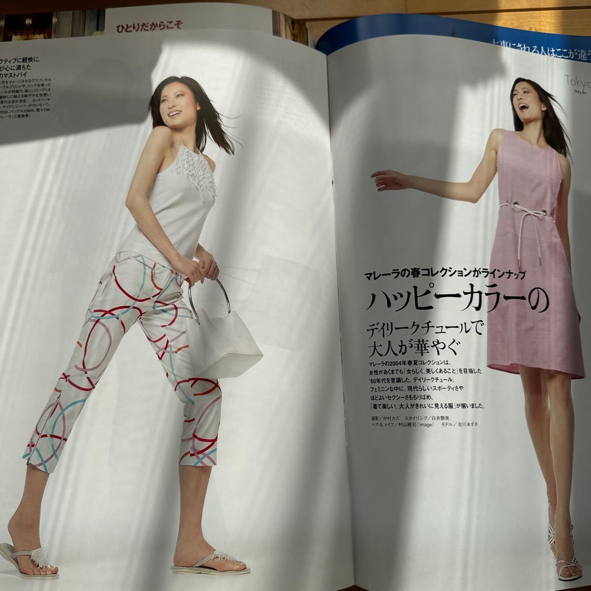 女優やモデル」のメイクをしているからわかる、“美人”なことの先にあるもの メイク水野未和子さんメイクアップアーティスト水野未和子さん直伝！ディファインメイクで 自分の顔を好きになるmi-mollet ミモレ明日の私へ、小さな一歩！ 2 2