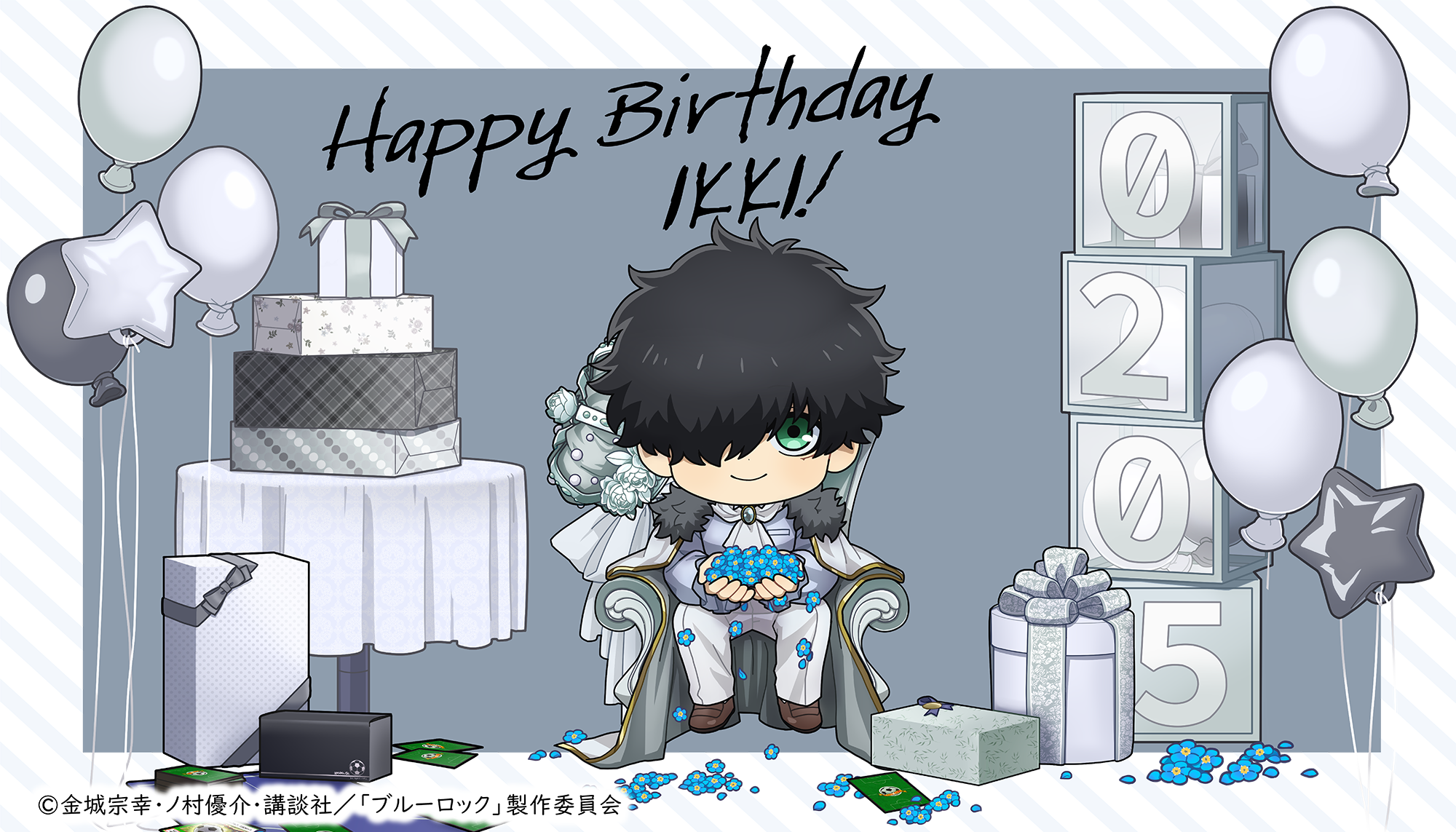 ブルーロック 二子一揮 ぱしゃこれ アニメ絵