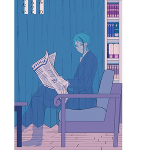 重い病気を持つ子どもとその家族を結ぶ「パジャマプロジェクト」の第2弾、家族で一緒に眠る時間を楽しくしてくれる「親子でほのぼの森になるパジャマ」がフェリシモ「YOU+MORE!」から登場株式会社フェリシモのプレスリリース