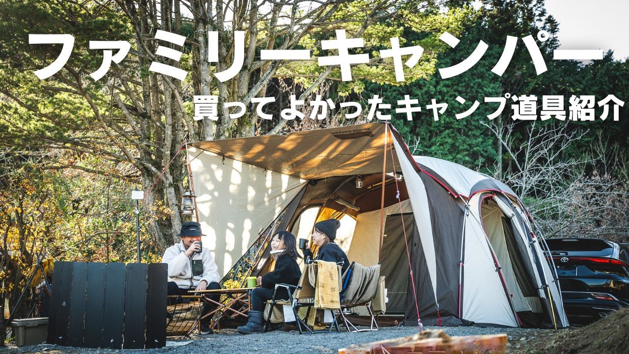 次の冬は買ってみようかな 」と思ってしまう、薪ストーブのある素敵キャンプサイト13連発CAMP HACK キャンプハック