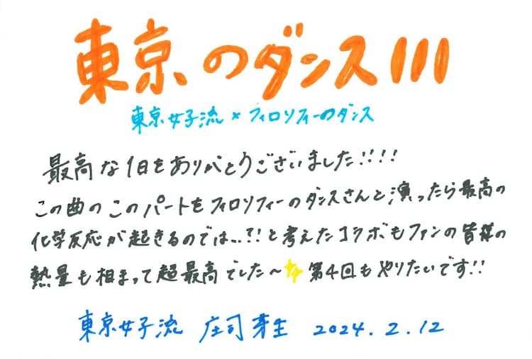 楽天市場 メッセージボード 色紙 卒業 寄せ書き おしゃれ 大人 ユニーク 還暦祝い 飛び出す お花 グリーティング 誕生 日 カード 手作りメッセージ カード 手書き イラスト 手作り かわいい 男性 女性 彼氏 彼女 家族 birthday 面白い 老人ホーム 簡単友達 ママ友 ギフト