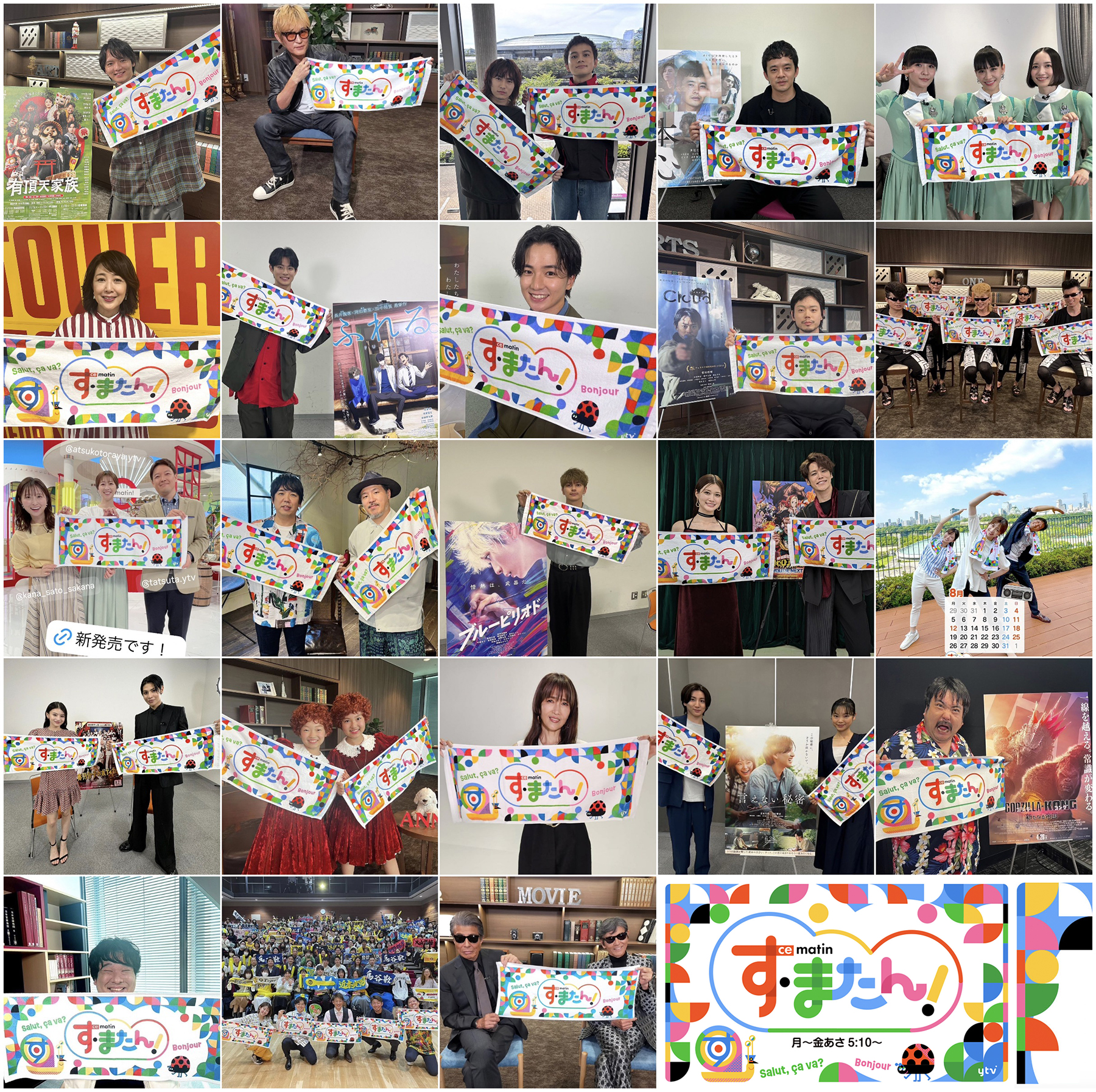 私たち結婚しました 5 永田崇人さん＆元NMB48白間美瑠さんの結婚生活をABEMAで放送♡ -DRESSY 公式 ウェディングドレス・ファッション・エンタメニュース - Page 2