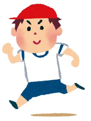 徒競走」の写真素材13,151件の無料イラスト画像Adobe Stock