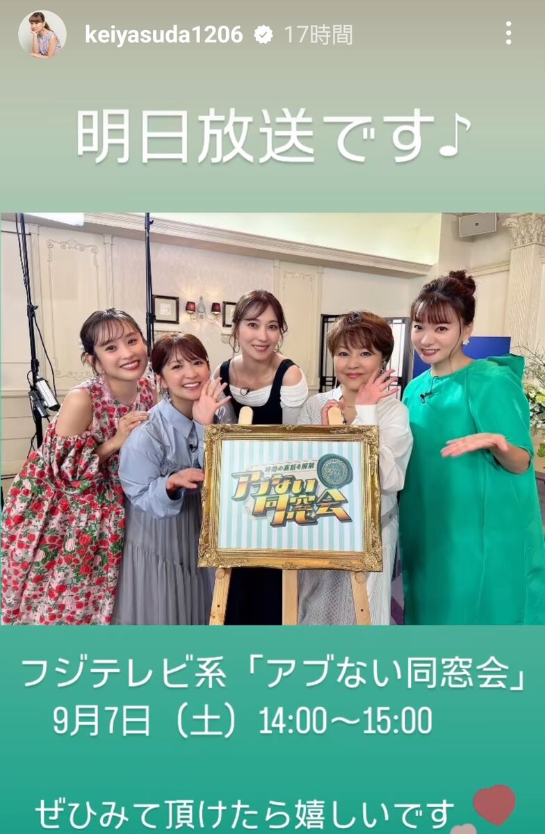ミス・ワールド：日本代表に東京都出身の慶応大生 山下晴加さん 「世界大会で優勝目指す」 - MANTANWEB まんたんウェブ