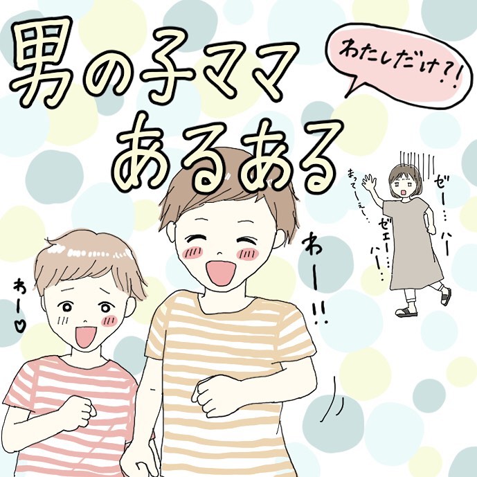 母の日 今日は母の日ですね！ せっかくなので僕の母親について少しだけ🤏 今思えば男三兄弟の僕たちを 育てるのはかなり大変だったと思いますがいつも明るく時に厳しく 育ててもらいました！ 毎晩一升の米を炊いて 共働きで帰ってきて 大変だったはずですが