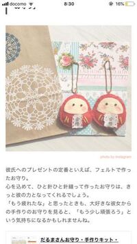 簡単＆素敵な手作りお守りの作り方6選│大切な人へプレゼント！ぬくもり