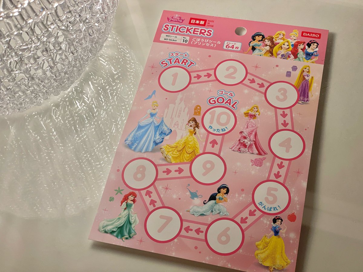 3COINS トイトレできたねセット ダイソー トレーニングシートYahoo!フリマ 旧PayPayフリマ