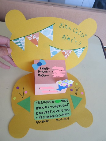 保育士必見！思いが伝わる誕生日カードの書き方とポイントたまごだるま TamagoDaruma