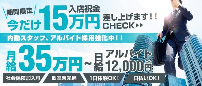 島根｜デリヘルドライバー・風俗送迎求人【メンズバニラ】で高収入バイト