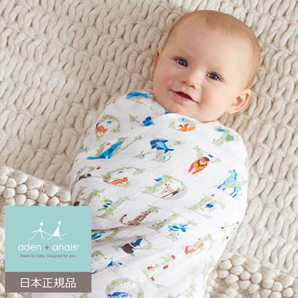 MonoWhiteBabyおくるみのつかいかた