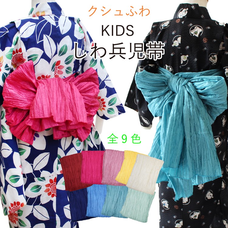 女児向きのプチ兵児帯の結び方 すぐできる 女の子2～6才向き アレンジふたつきもの物語