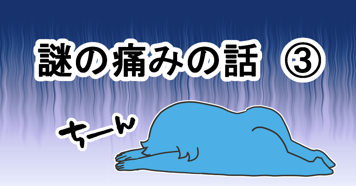 Amazon.co.jp: 日常 1角川コミックス・エース電子書籍: あらゐ けいいち: Kindleストア