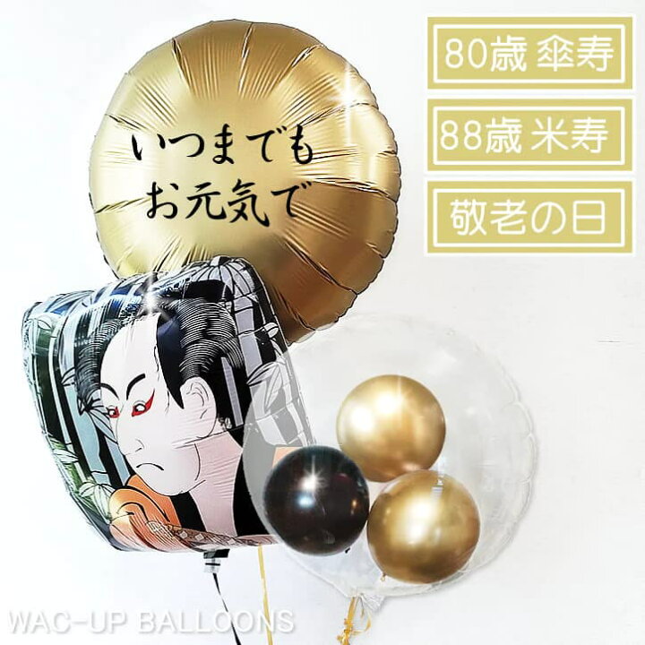 敬老の日に！おじいちゃん おばあちゃんの似顔絵ギフト 写真から手描き制作 写真をもとに、そっくりでかわいい似顔絵を手描きで制作。おじいちゃんと おばあちゃんへのプレゼントに最適な温かみのある仕上がり。敬老の日や記念日に贈れば、泣いて喜んでくれる特別な贈り物