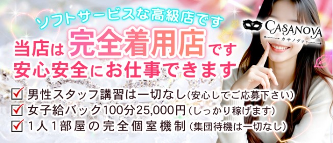 風俗嬢が解説】ソープランドとは？ヘルスとの違い・給料・流れが10分でわかる！｜ココミル