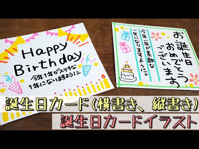 高齢者に喜ばれる誕生日メッセージの文例花言葉・誕生花HanaPrime ハナプライム