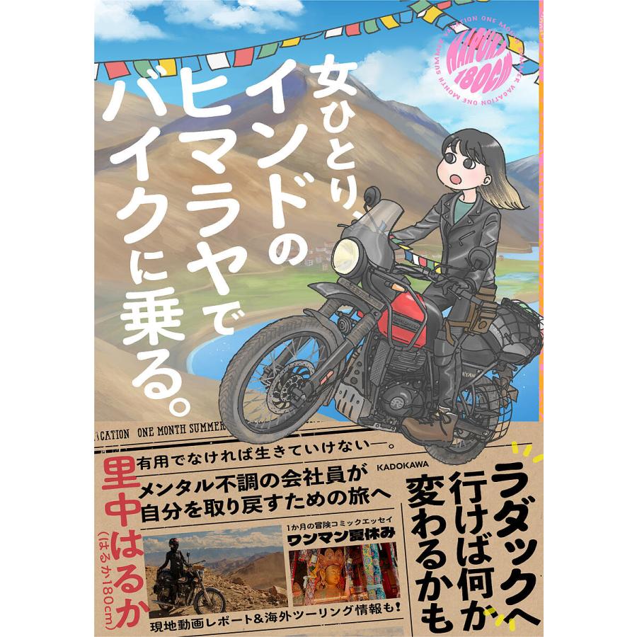 短期OK - 関東エリアの風俗求人：高収入風俗バイトはいちごなび