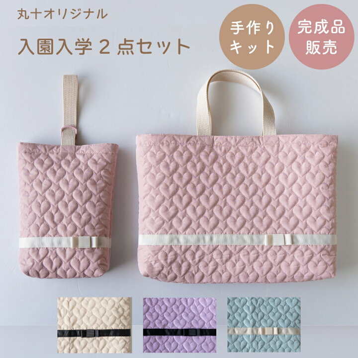 切り替えがかわいい!!裏地付きレッスンバッグjms・ハンドメイド