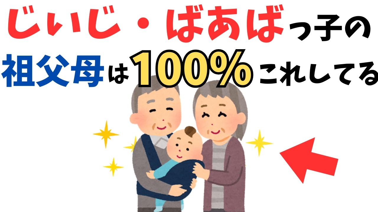 おばあちゃんがおばあちゃんになった日絵本・こどものひろば：長野ヒデ子 - 童心社
