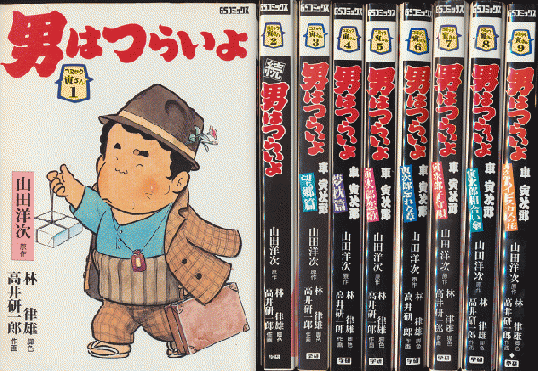 松竹映画『男はつらいよ』公式サイト