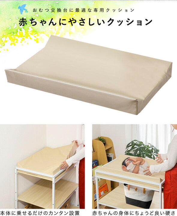 アズワン オムツ交換車ストッパー無しFK-350Ⅱ FK-350II 1台 ご注文単位1台直送品包装用品・店舗用品の通販 シモジマ