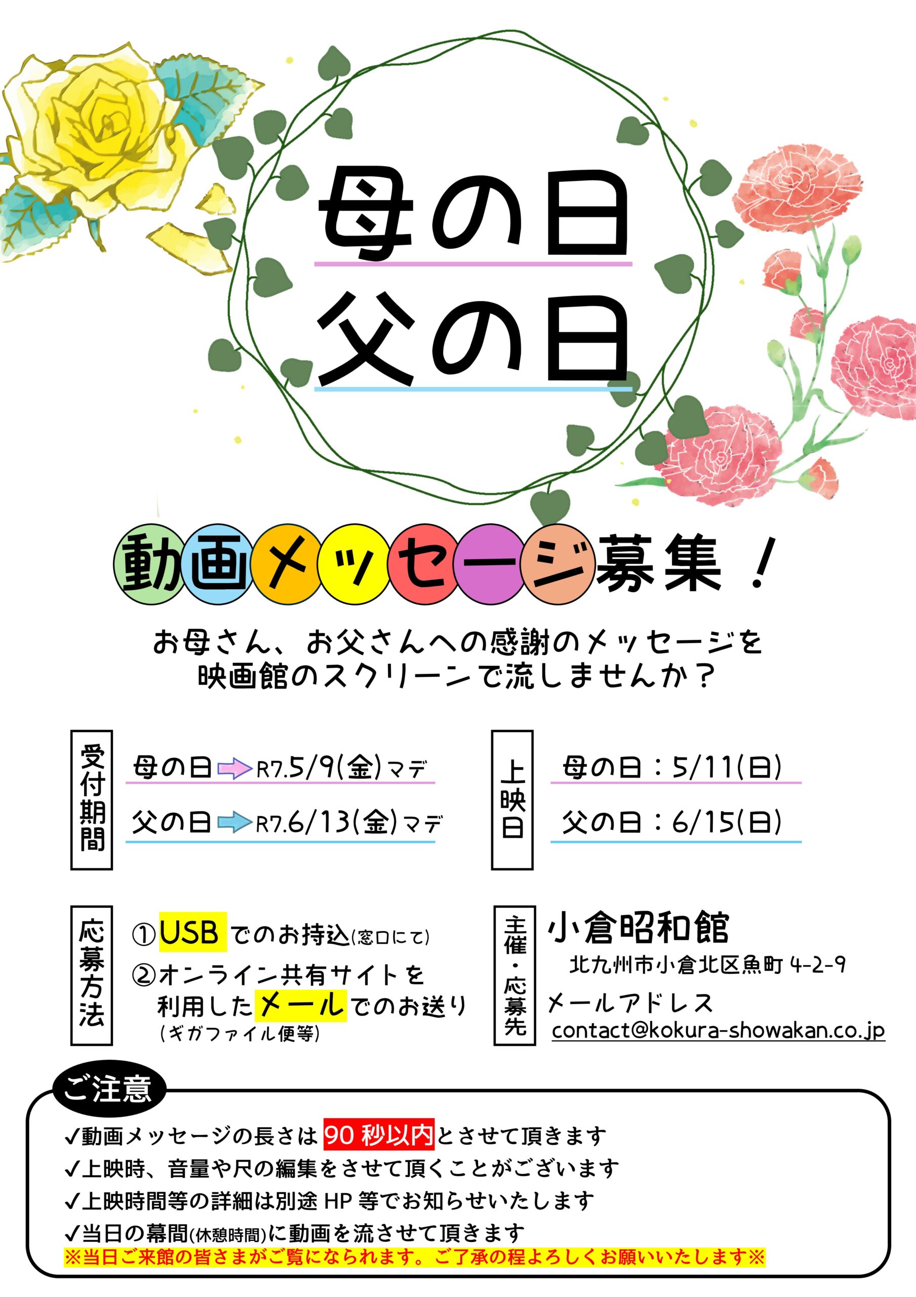 母の日はLINEで感謝を伝えようLINEみんなの使い方ガイド