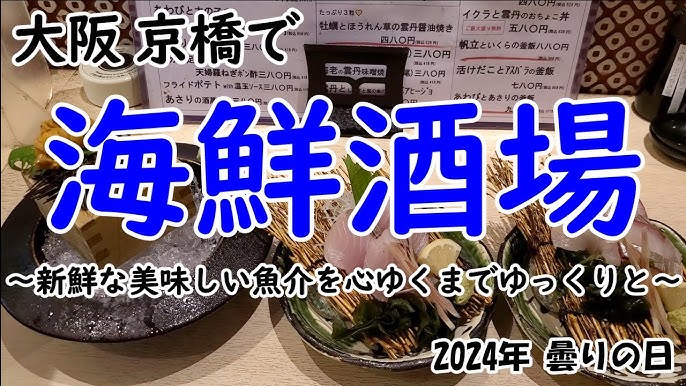 ABC倶楽部（エービーシークラブ）［京橋 ピンサロ］｜風俗求人【バニラ】で高収入バイト