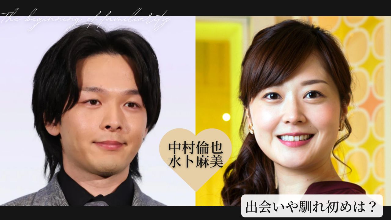 中村倫也company〜「子役が似ている？」 - airaingood's blog