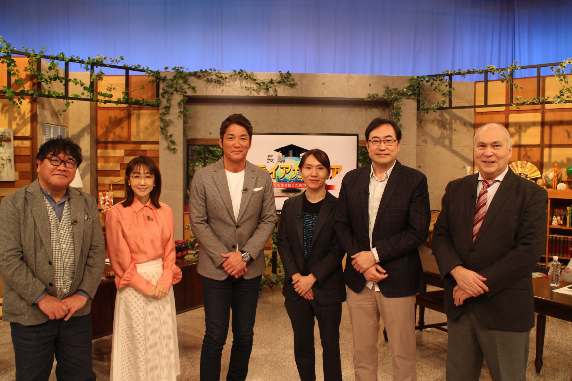 唐橋ユミに子供がいない理由に驚愕！結婚相手・成瀬活雄との関係