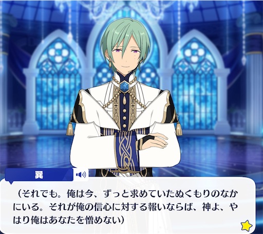 楽天市場 風早巽の通販