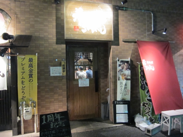 メニュー写真 : 居酒屋 希SAKU -