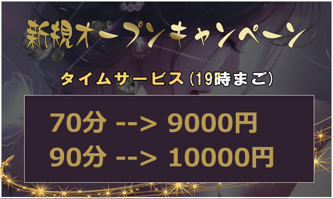 ☆れい☆｜練馬メンズエステ☆アラウンドフォーティー