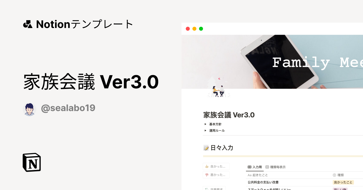8,600+ 無料で使える家族会議ポスター パワーポイントテンプレート Pikbestのプロ向けGoogleスライドテーマ