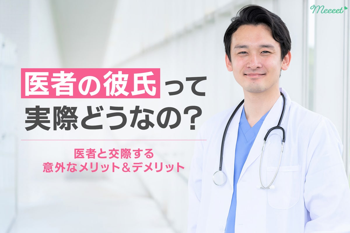 看護師と医者の恋愛と仕事の特殊な関係を暴露します医師免許持ちニートの芸人生活第16回