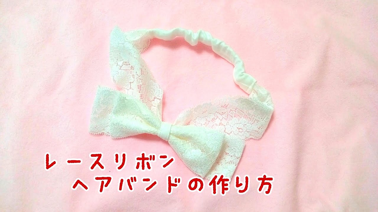 型紙不要 クロス型ヘアターバン ヘアバンド の作り方nunocoto fabric
