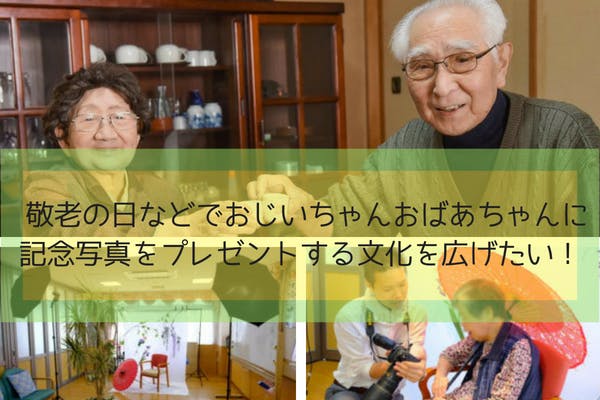 敬老の日 おじいちゃんおばあちゃん マーク：イラスト無料