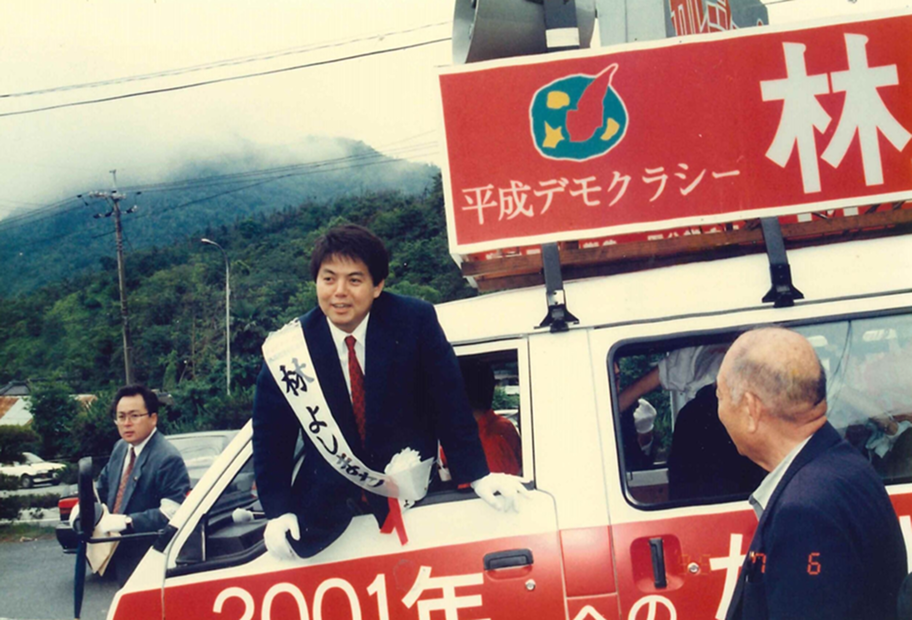 Highlights by公式 林芳正事務所@office_yosimasaX