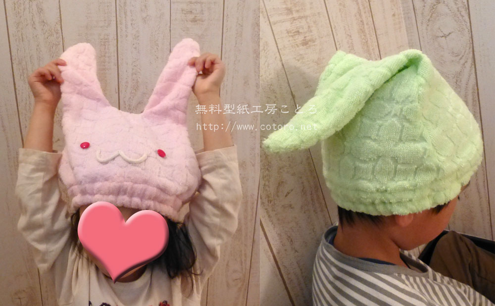 お風呂上りやプール帰りに あると便利なタオルキャップの作り方CHANTO WEB