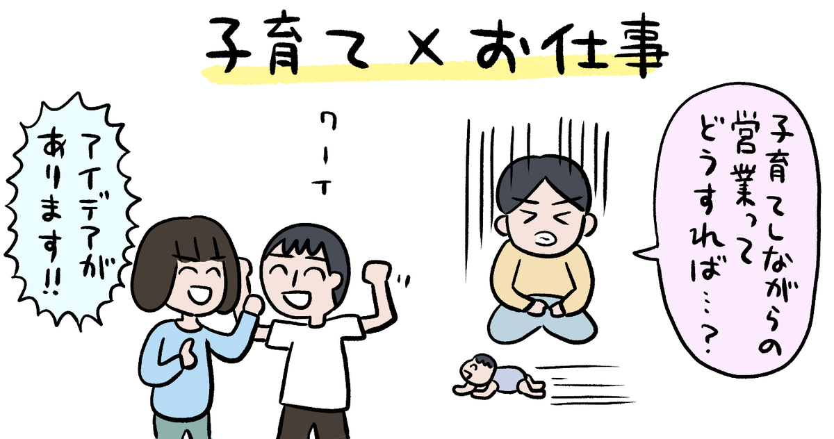パパの子育て絵日記〜毎日お絵かき編〜キクエスト - 知らない世界を知るメディア