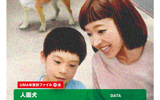 2019年・亥年 犬年賀状のアイデアを紹介♪ イラスト・写真からかぶりものまでペトコト PETOKOTO