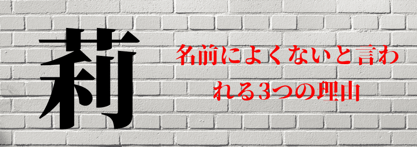 華やかな女の子の名前 華やか、きらびやかなイメージの存在感ある女の子の名前です。 -----------------------------「華、絢、美」などを使った名前をもっと見たい！他の人気の名前をもっと見たい！なら＼「名付けポン」で名前検索しよう！⇒⇒プロフィールに