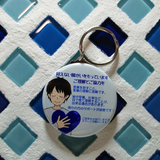 キーホルダー 男の子」の人気商品一覧安い商品を通販サイトから探す - 価格.com