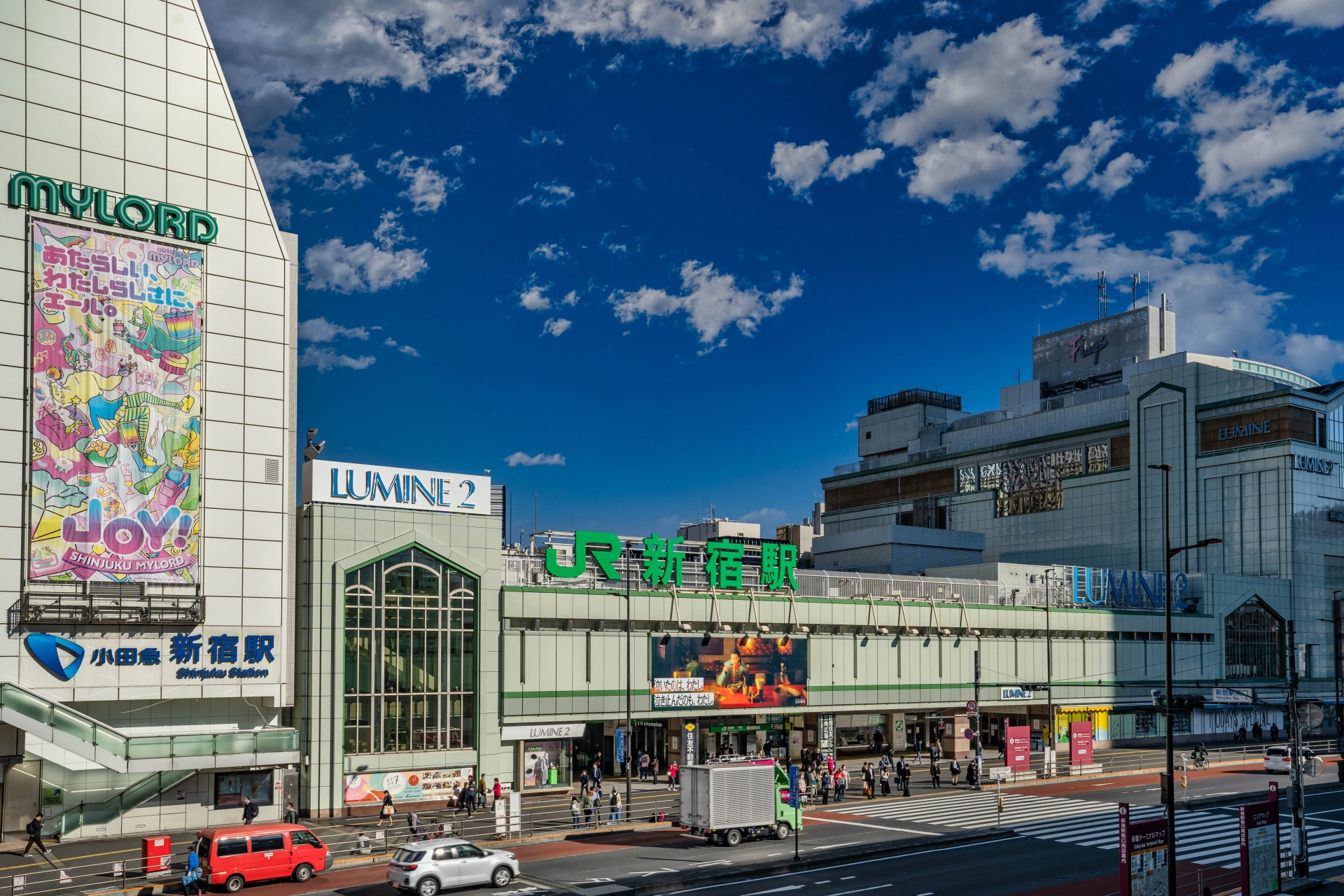 トヨタレンタリース東京新宿南口店／ホームメイト