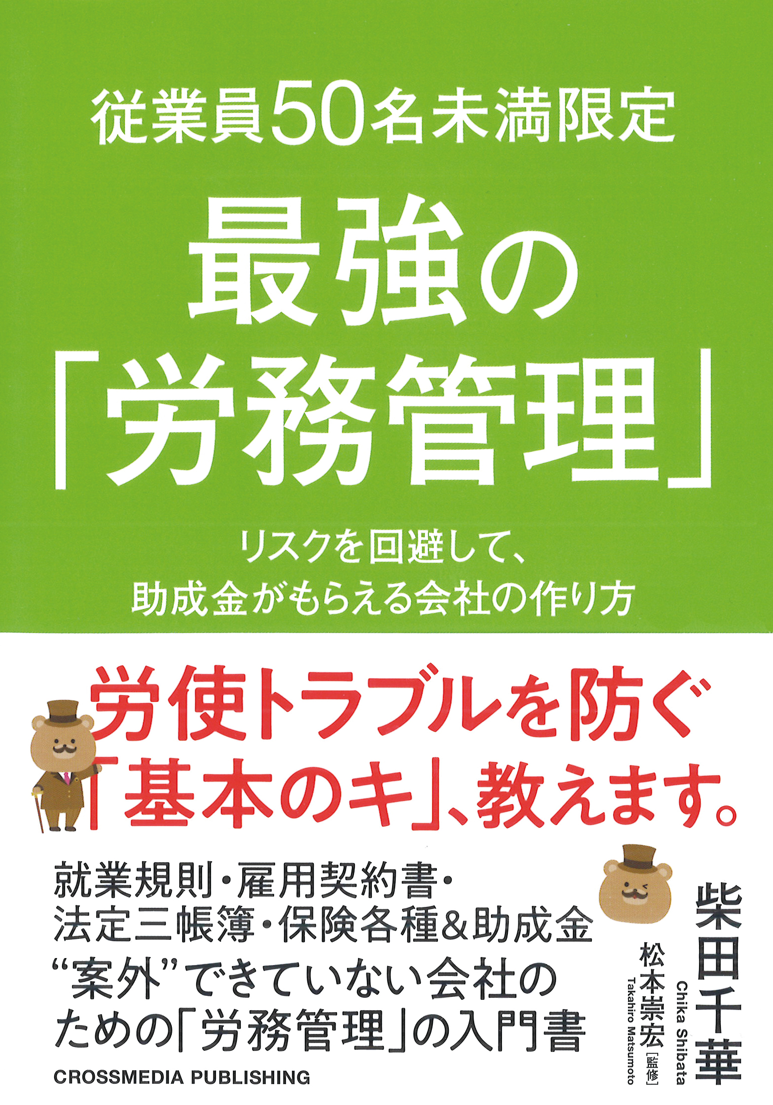 風俗嬢はマイナンバーの提出が必要？確定申告と身バレの関係を解説｜栃木・宇都宮・高崎前橋・長野・松本・八戸・つくば・土浦のデリヘル デリバリーヘルス  姫コレクション