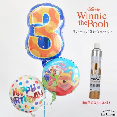 deerzon 恐竜 8歳 数字 バルン セット 誕生日 飾り付け 男の子 巨大 風船 バスデ 王冠数字「