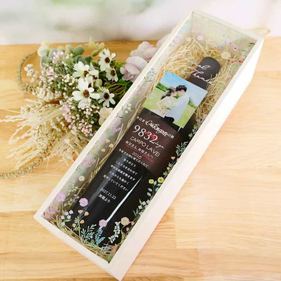 結婚式の両親プレゼントにお悩みなら！アイデアと相場をチェックニュース