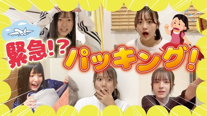 読者会議 学校行事 思い出鮮やか