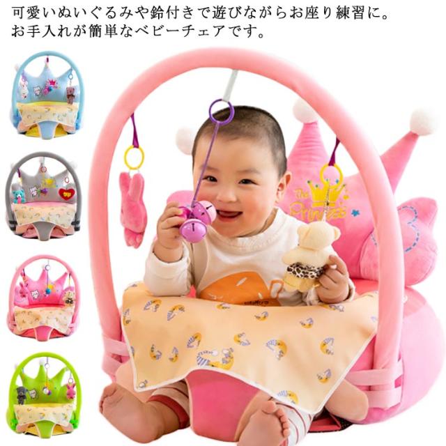 ベビーチェア赤ちゃんお座り練習ベビーソファー もちと もうちょっとでお座り ヒップシートと抱っこ紐収納カバーなら ルカコ