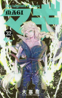 Magical Teacher Negima! Magister Negi Magi: The White Wing Ala Alba2008Japanese Voice-Over WikiaFandom