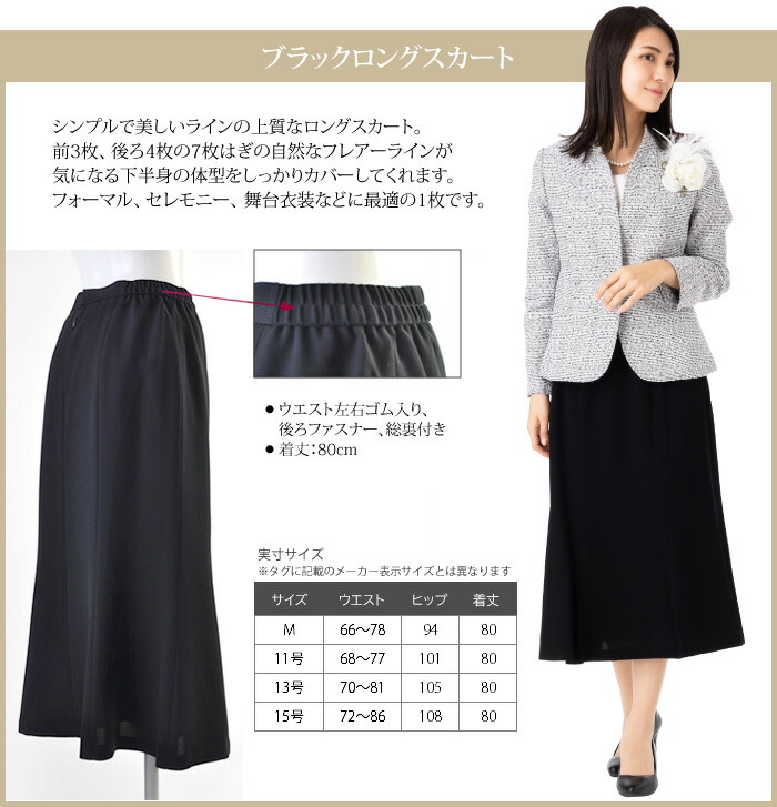 両家顔合わせ 母親の服装マナーとおすすめコーデご紹介 - IKINAイキナ